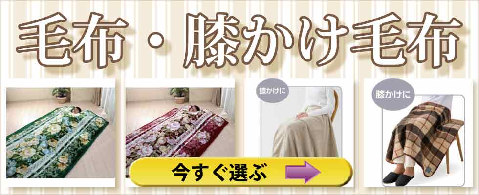 blanket_top.jpg