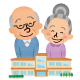 施設入所衣料