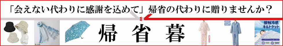 kiseibo_top.jpg