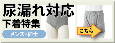 m_nyoumore.jpg