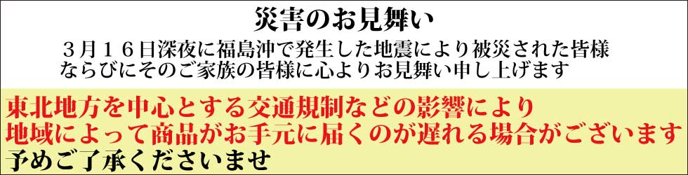 omimai01.jpg