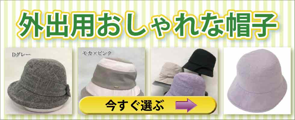 outdoor_hat_ladies_top.jpg