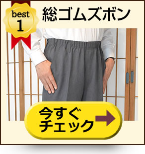 mens01.jpg