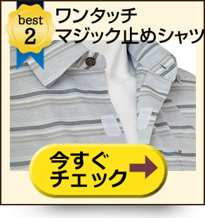 mens02.jpg
