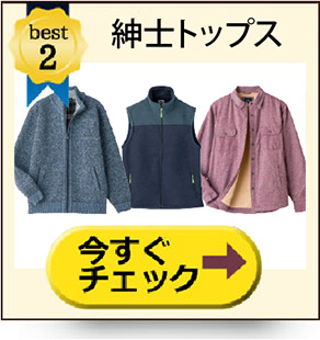 mens02.jpg