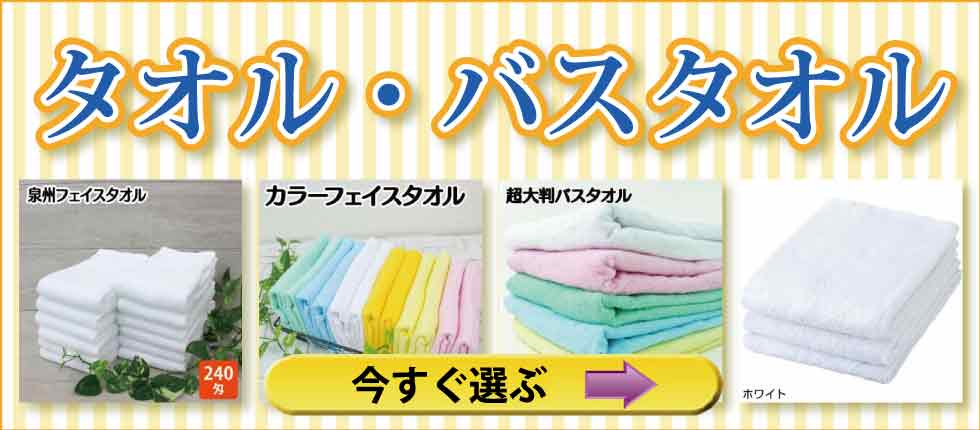 towel_top.jpg