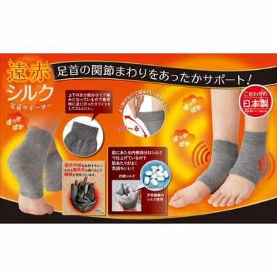 備長炭ふくらはぎサポーター 2枚組】【冬期間限定販売】 | おしゃれな