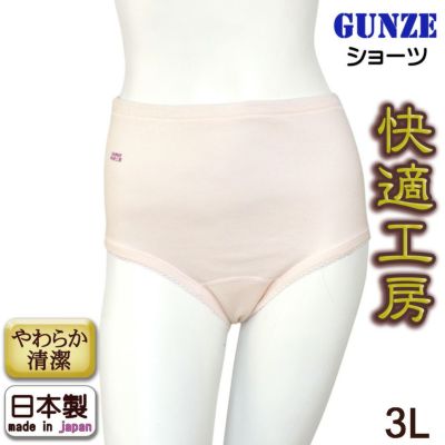 大きいサイズ肌着レディース・婦人シニア用｜G＆B