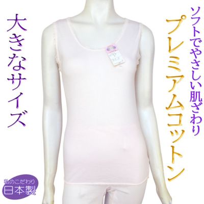 シャルレ婦人ナイティ8分袖Мサイズ天然素材綿100%涼しさ、軽さ、肌ざわり最高！ シャルレ婦人ナイティ8分袖Мサイズ天然素材綿100%涼しさ、軽さ