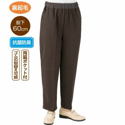 婦人総ゴムパンツ | おしゃれなシニアのファッション通販G&B