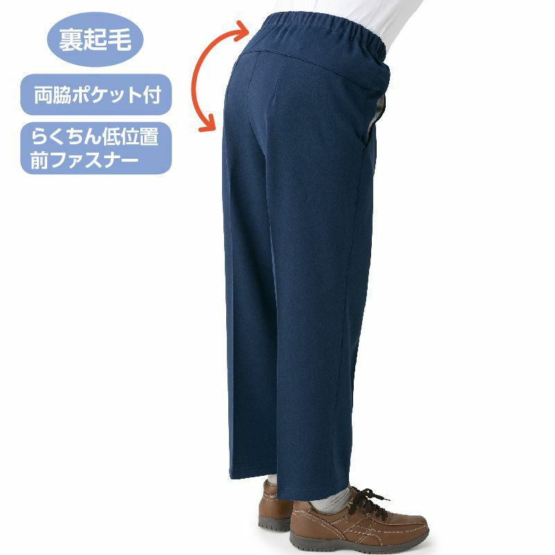 紳士背中が出にくい裏起毛深履きパンツ (秋冬)股下65cmサイズ M、L、LL、３L 日本製 | おしゃれなシニアのファッション通販GB