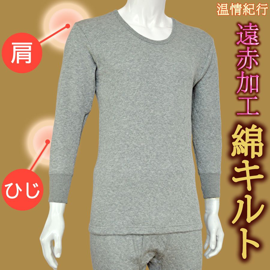 暖かいインナー・下着・肌着 | おしゃれなシニアファッション通販G&B