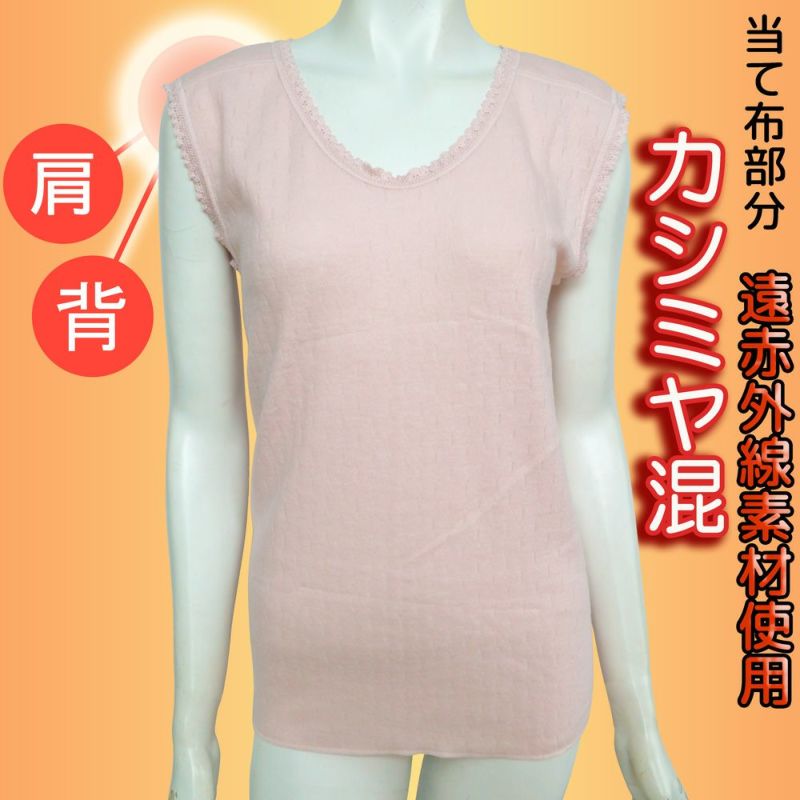 カシミヤ混肌着上下 楽天市場】男性 カシミヤ混 インナーの通販