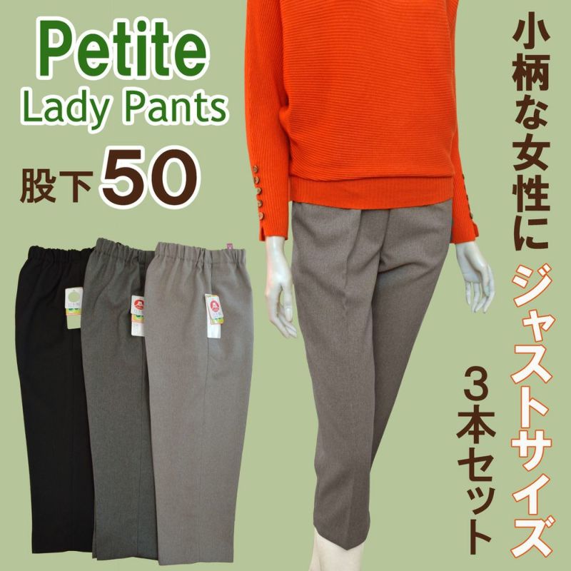 楽天市場】パンツ ワイド 小さいサイズ レディース スラックス