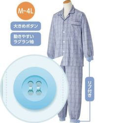 紳士肌着、靴下、パジャマ | おしゃれなシニアのファッション通販G&B