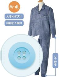 紳士肌着、靴下、パジャマ | おしゃれなシニアのファッション通販G&B