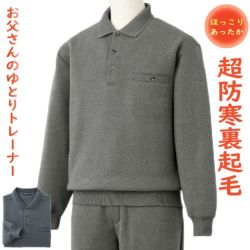 おしゃれなシニアのファッション通販G&B