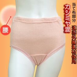 婦人グンゼ快適工房ショーツサイズ S、M、L、LL、3L日本製