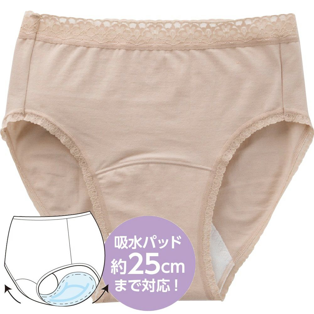 婦人吸水パッド対応ショーツ