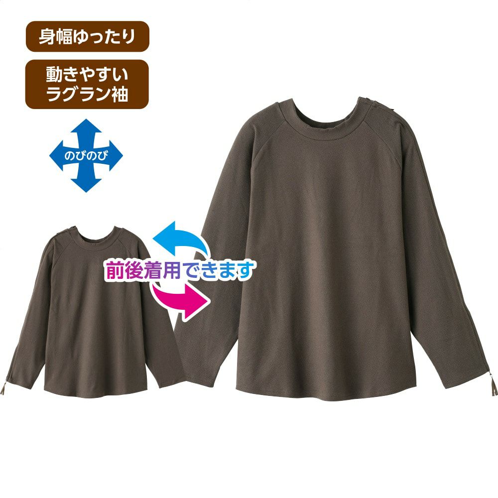 婦人袖開きファスナーまえむきＴシャツ