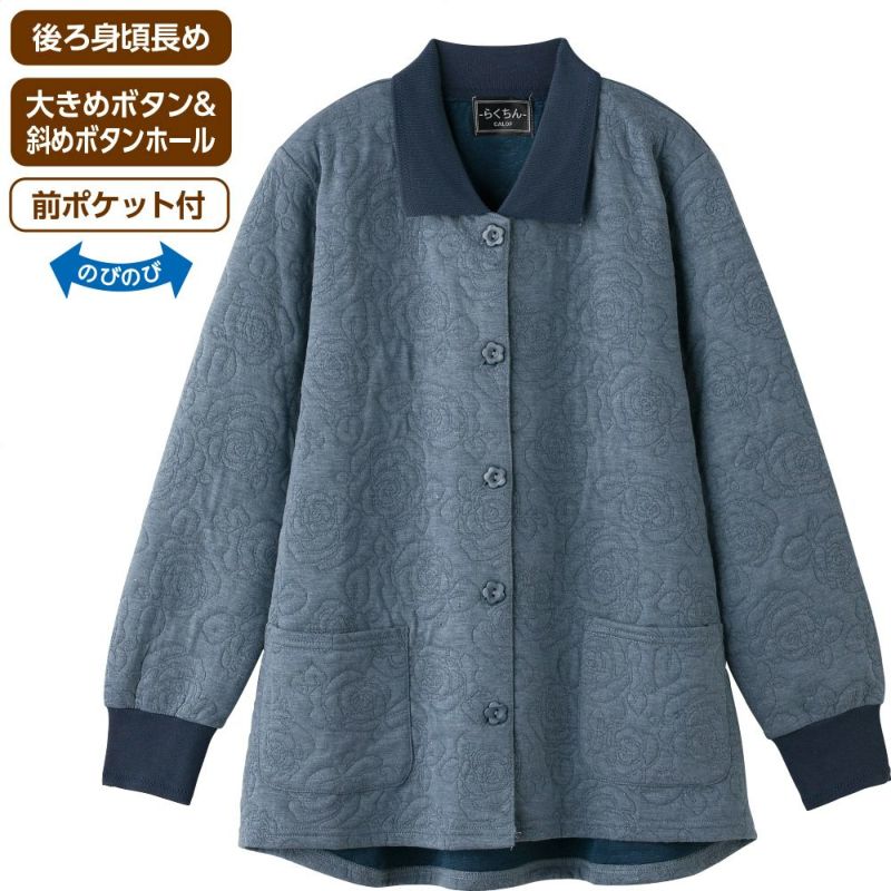 婦人斜め釦ホールキルトポロカーディ