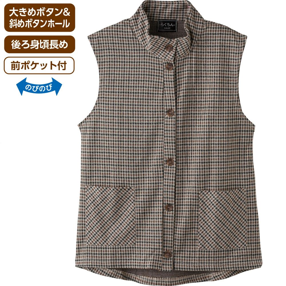 婦人斜め釦ホールベスト