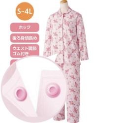 MANRAKU 介護用パジャマ M 新品　ピンク　ねまき 楽天市場】介護 パジャマ 介護ねまき 寝巻 お年寄り 女性 介護用