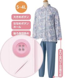 介護・高齢者用パジャマまとめ売り 介護用パジャマ｜《公式》シニアファッションG&B