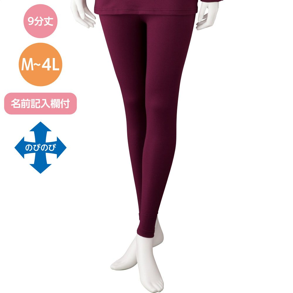 婦人グンゼ快適工房分スラックス下サイズ M、L、LL、3L日本製