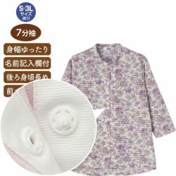婦人ミセス、シニアトップス | おしゃれなシニアファッション通販G&B