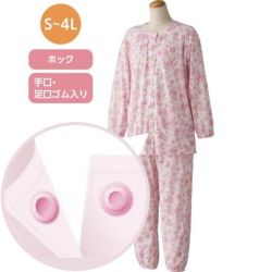 介護・高齢者用パジャマまとめ売り 介護用パジャマ｜《公式》シニアファッションG&B