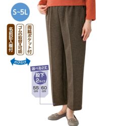 婦人グンゼ快適工房分スラックス下サイズ M、L、LL、3L日本製