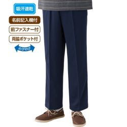 古い格子の9分のズボンの男性はゆったりしています。 七分丈パンツ 7部丈 メンズ パンツルック 30代 7分ワイドパンツ