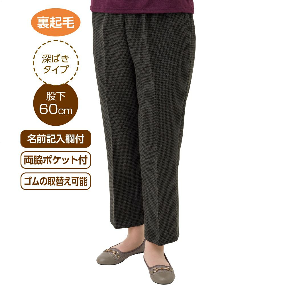 婦人グンゼ快適工房分スラックス下サイズ M、L、LL、3L日本製