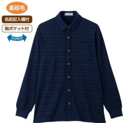 紳士匠しじら織七分袖シャツ2枚組サイズ S、M、L、LL、3L