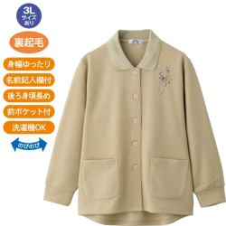 婦人グンゼ快適工房分スラックス下サイズ M、L、LL、3L日本製