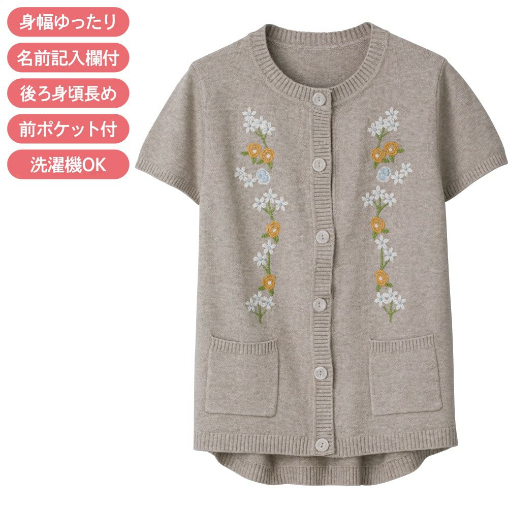 婦人ミセス、シニアトップス | おしゃれなシニアファッション通販G&B