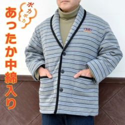 紳士防寒はんてん・ポンチョ | おしゃれなシニアファッション通販G&B